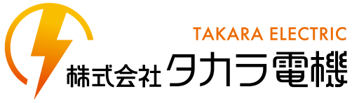株式会社タカラ電機　電気工事士　採用案内